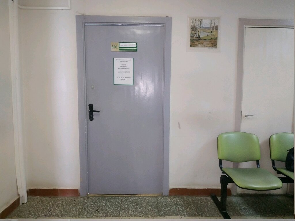 Polyclinic for adults 17-я городская поликлиника, Терапевтическое отделение № 4, Minsk, photo