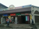 Халяльная лавка (Veteranov Avenue, 53/56И), tienda de productos