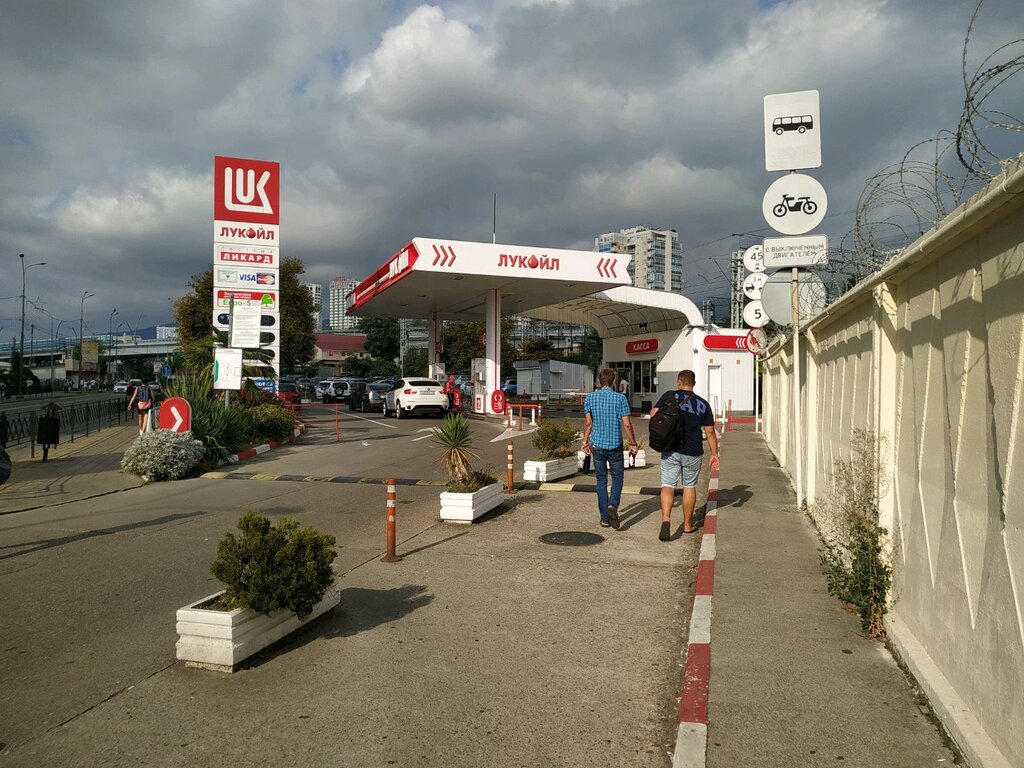 Gas station Lukoil, Sochi, photo