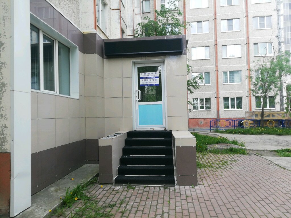 Охотактив ул григория кукуевицкого 11 сургут фото