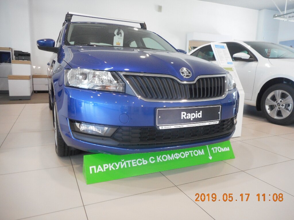 Ближайший автосалон skoda