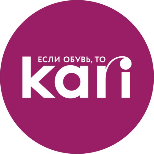 Shoe store Kari, Belogorsk, photo