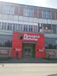 Мебельный Магазин Таганрог Биржевой Спуск