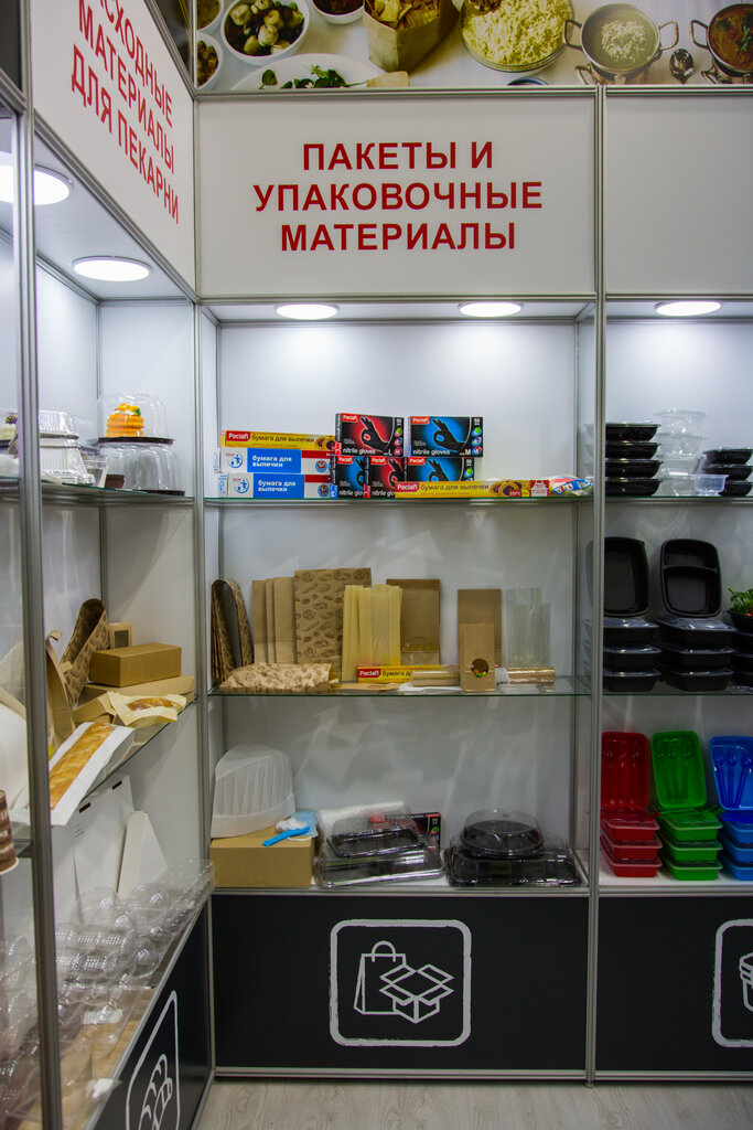 Триалопт Интернет Магазин Симферополь