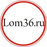 Lom36.ru (Patriotov Avenue, 25В), reception of scrap metal