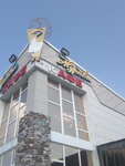 Седьмое небо (selo Zhuravlyovo, Tsentralnaya ulitsa, 6), cafe