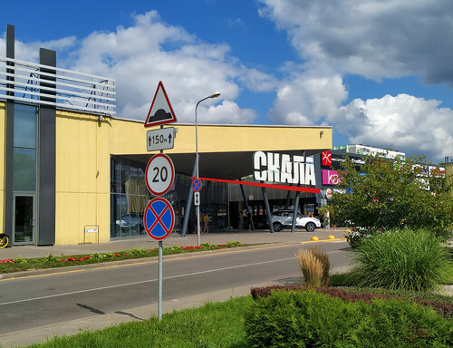 Photography Photo Center, Minsk, photo