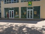 Havas Supermarket (Uchtepa District, Chilanzar, 23-mavze, 17B) ، سوبر ماركت