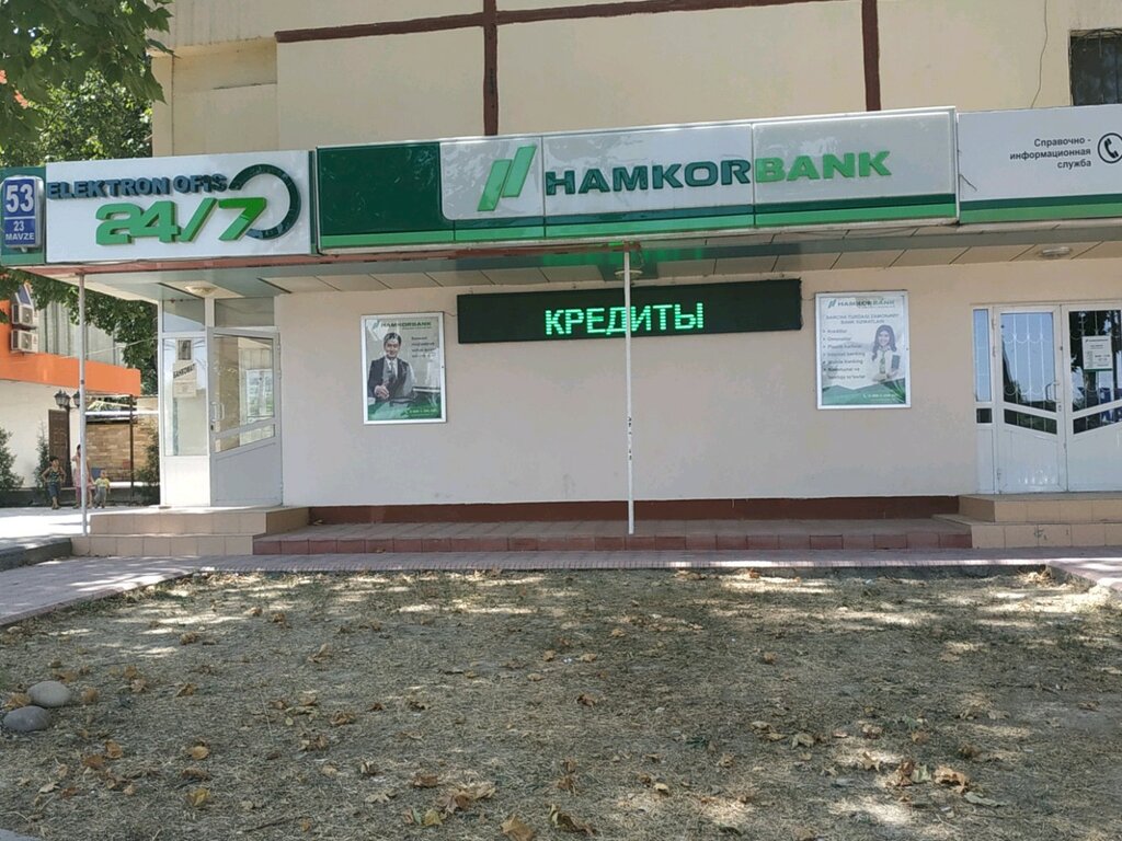 Ташкенте Интернет Магазин Без Банка