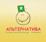 Alternativa (Guryanova Street, 4к1), dental clinic