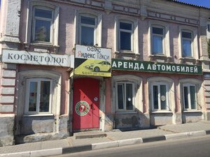 Абм авто старый оскол