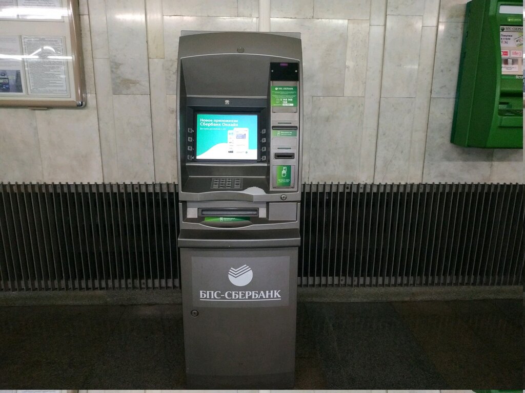 ATM Sber Bank, bankomat, Minsk, photo