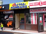 Lombard G5 (Orbita-3 Subdistrict, 5Б) ، متجر الرهونات