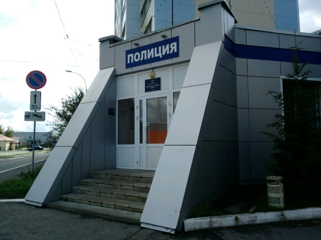 Магазин Одежды На Володарского Саранск