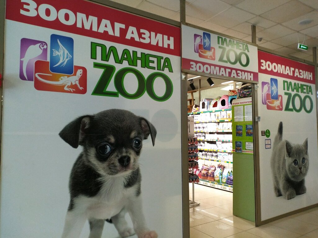 Планета Зоо Томск Интернет Магазин