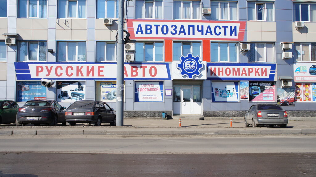 Магазин автозапчастей и автотоваров Б2мотор, Нижний Новгород, фото