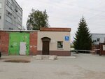 Magnit (Sem'i Shamshinykh Street, 97А) ، منتجات كهربائية