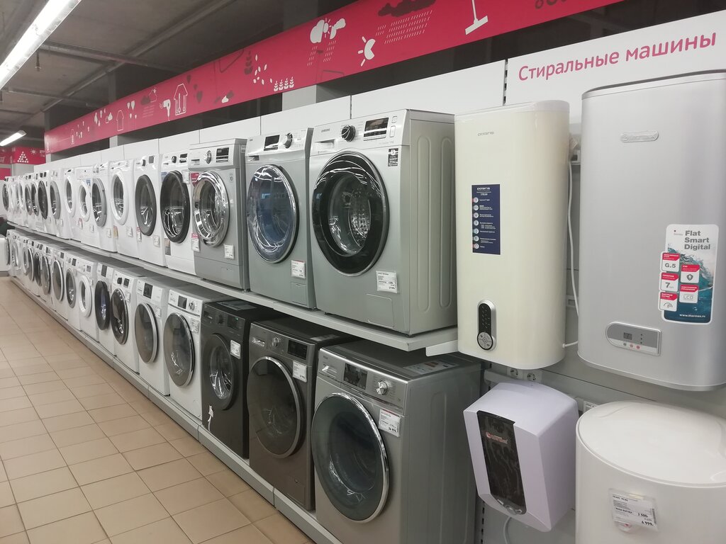 Город Мончегорск Магазин Эльдорадо