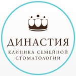 Family Dental Clinic Dinastiya (Ryazan, Kalnaya Street, 34) ، عيادات الأسنان