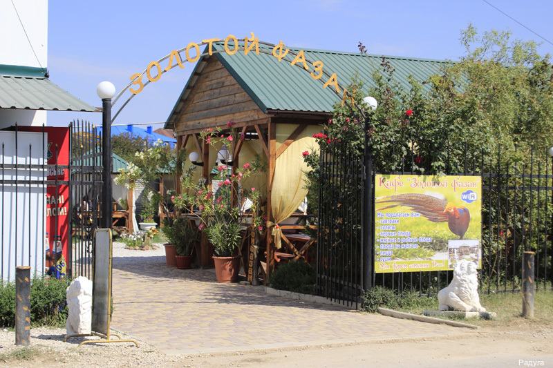 Фото Радуга