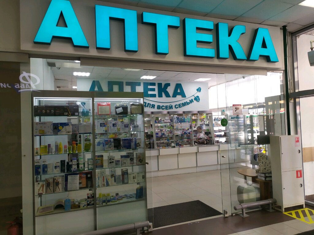Атак ул антонова 78 фото Для всей семьи, pharmacy, Penza, Antonova Street, 78 - Yandex Maps