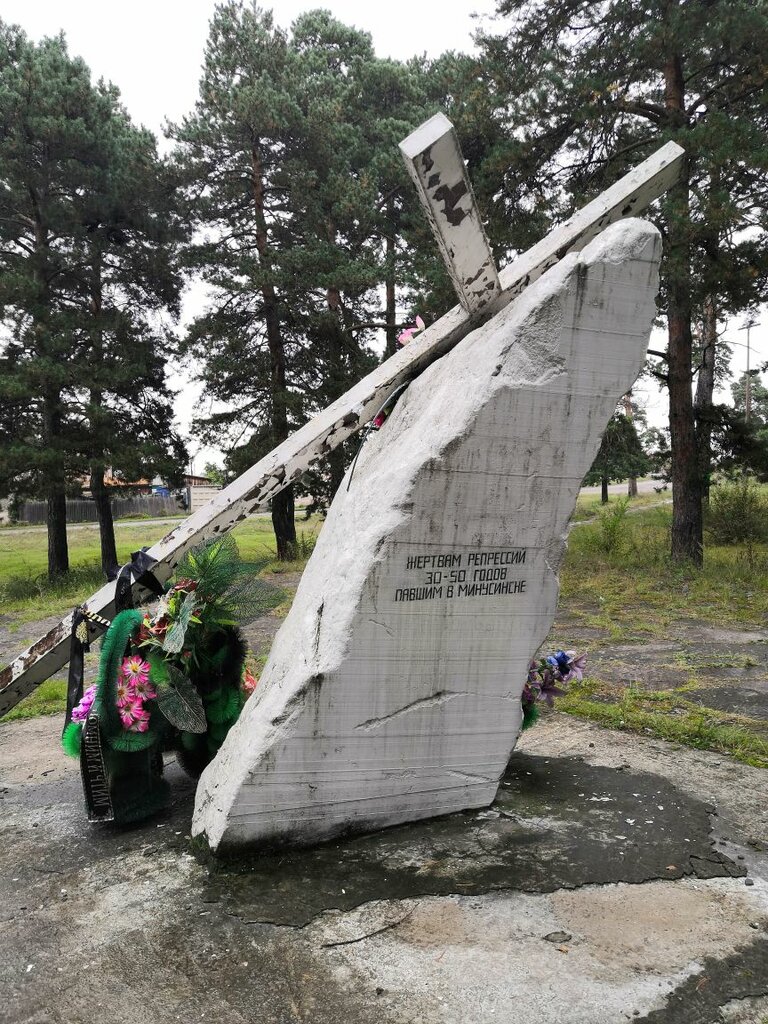 Monument, memorial Жертвам репрессий, Krasnoyarsk Krai, photo