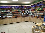 Восточные сладости (Pushkina Street, 3), nuts, snacks, dried fruits