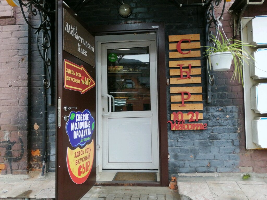 Снять Помещение на Солнечной улице (посёлок Речной) - предложения об аренде поме