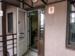 Очаг (Suharawskaja Street, 70), fireplaces, stoves