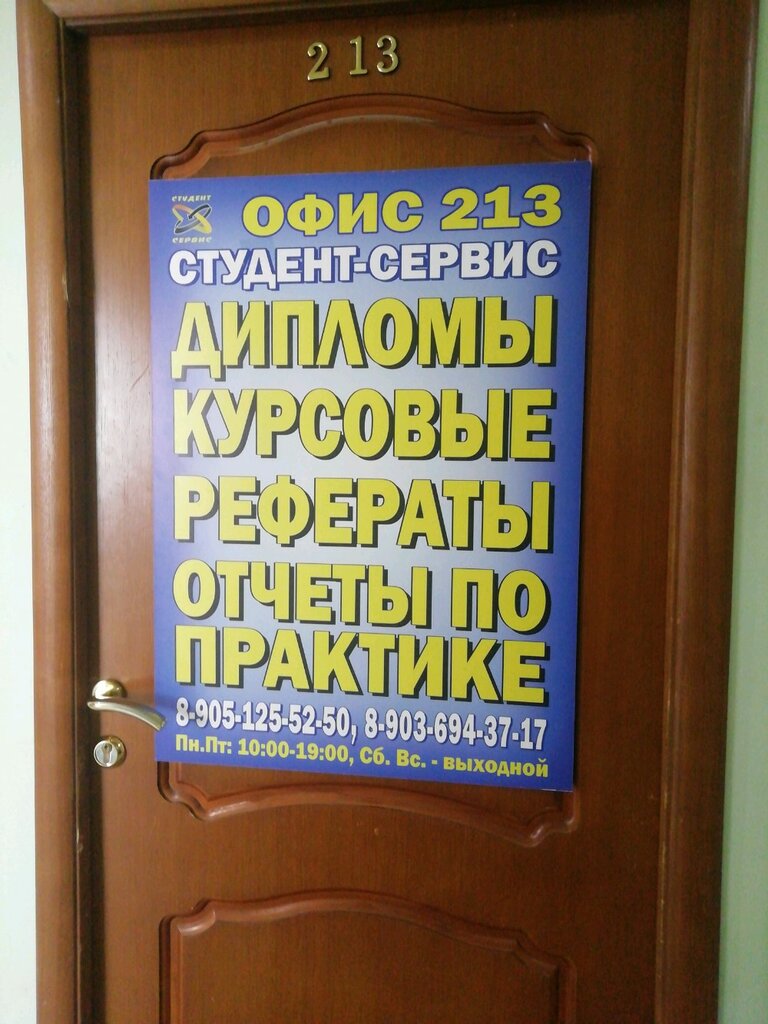Грм сервис тверь
