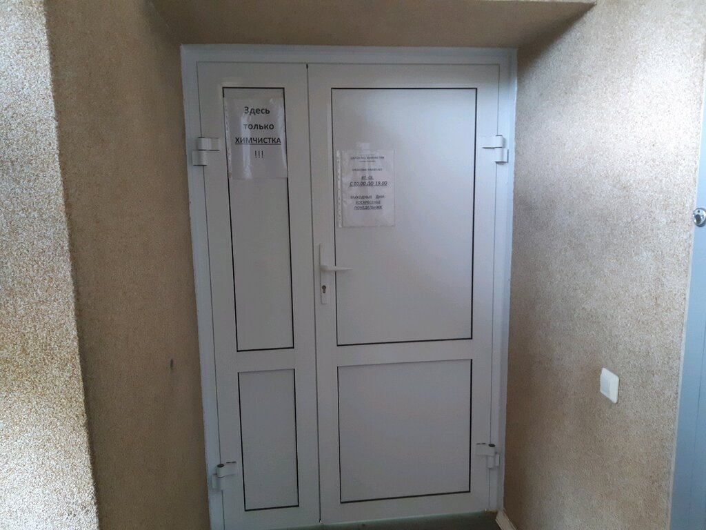 Сатурн экспресс аккумулятор
