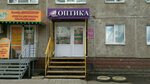 Ayris (mikrorayon Zaozyorny, ulitsa Barkhatovoy, 4), salón de óptica