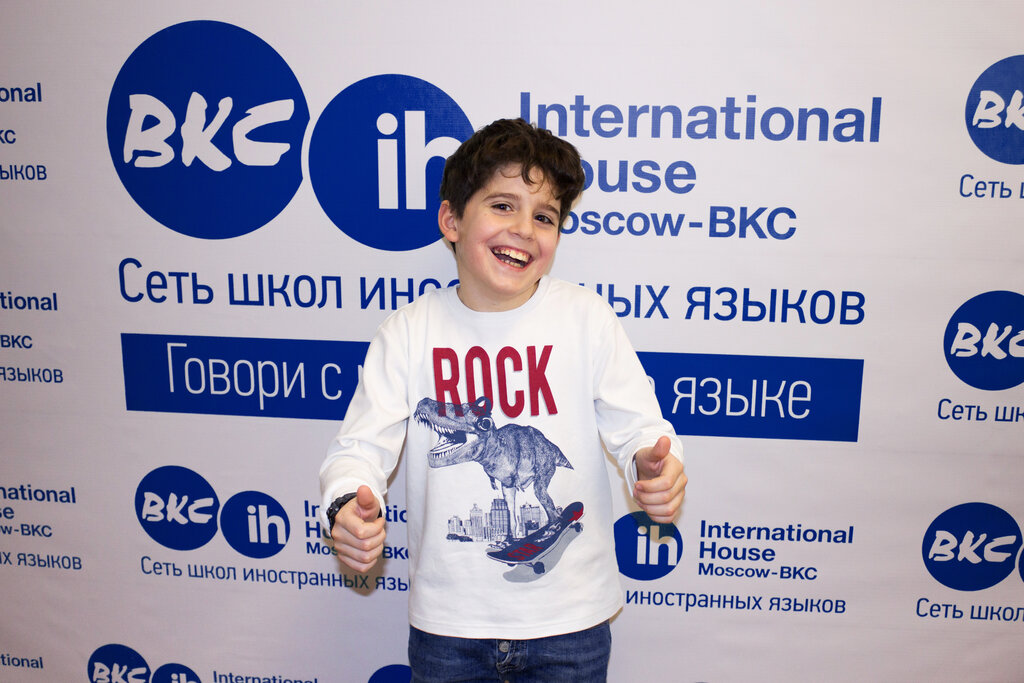 Курсы иностранных языков BKC-International House, Москва, фото