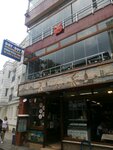 Doy-Doy Restaurant (Küçük Ayasofya Mah., Şifa Hamamı Sok., No:13, Fatih, İstanbul), restoran  Fatih'ten