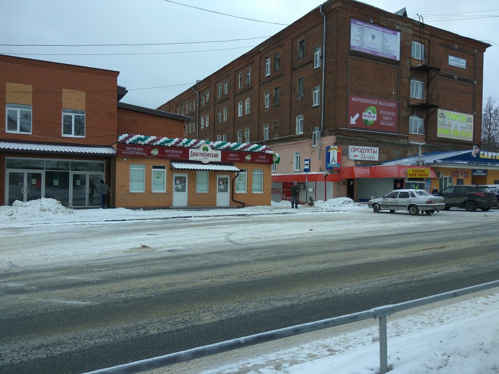 Магазин продуктов Ближние Горки, Высоковск, фото
