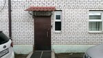 Молния-Энергострой (Repina Street, 7А) ، شركة طاقة