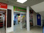 Magazin tsvetov (ulitsa Ulyanova, 3), flower shop