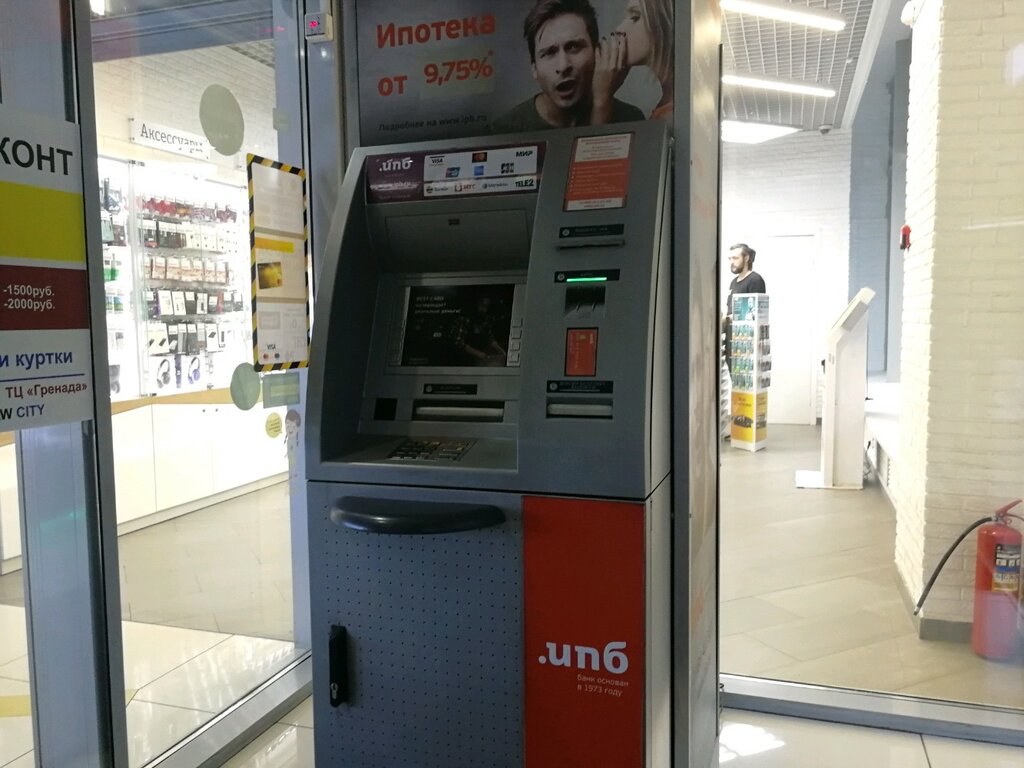 ATM Interprogressbank, bankomat, Lubercy, photo