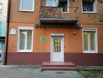 Stomatologicheskaya klinika Stomatolog (Kievskaya Street, 52), dental clinic