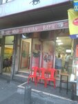 420 Nolu Ganyan Bayi (İstanbul, Gaziosmanpaşa, Küçükköy Cad., 50-52/A), bookmakers