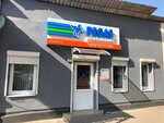 Pegas Touristik (Pyatigorsk, ulitsa Kosta Khetagurova, 25), travel agency