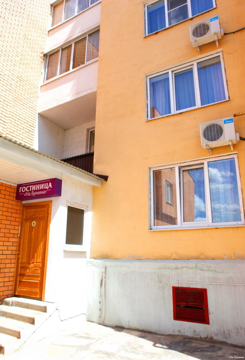 Фото На Бунина