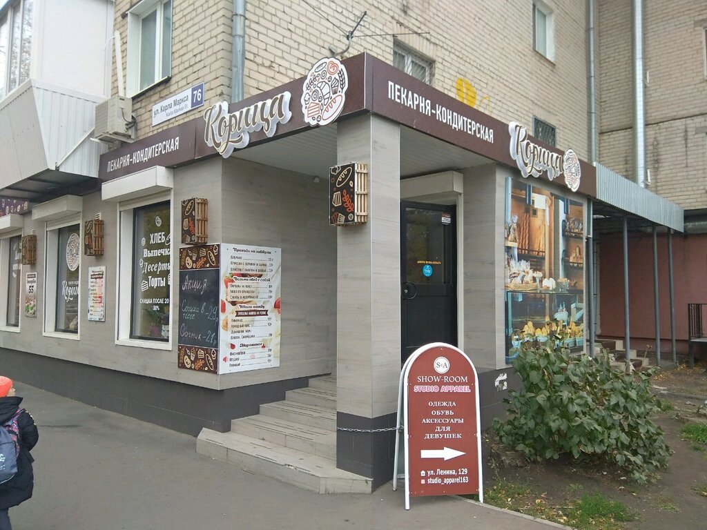 Фуджи ул карла маркса 76 фото