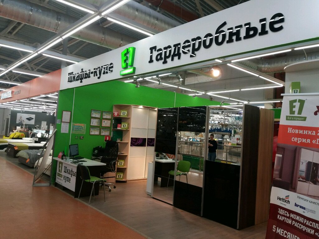 Товары Магазина Аксон Иваново