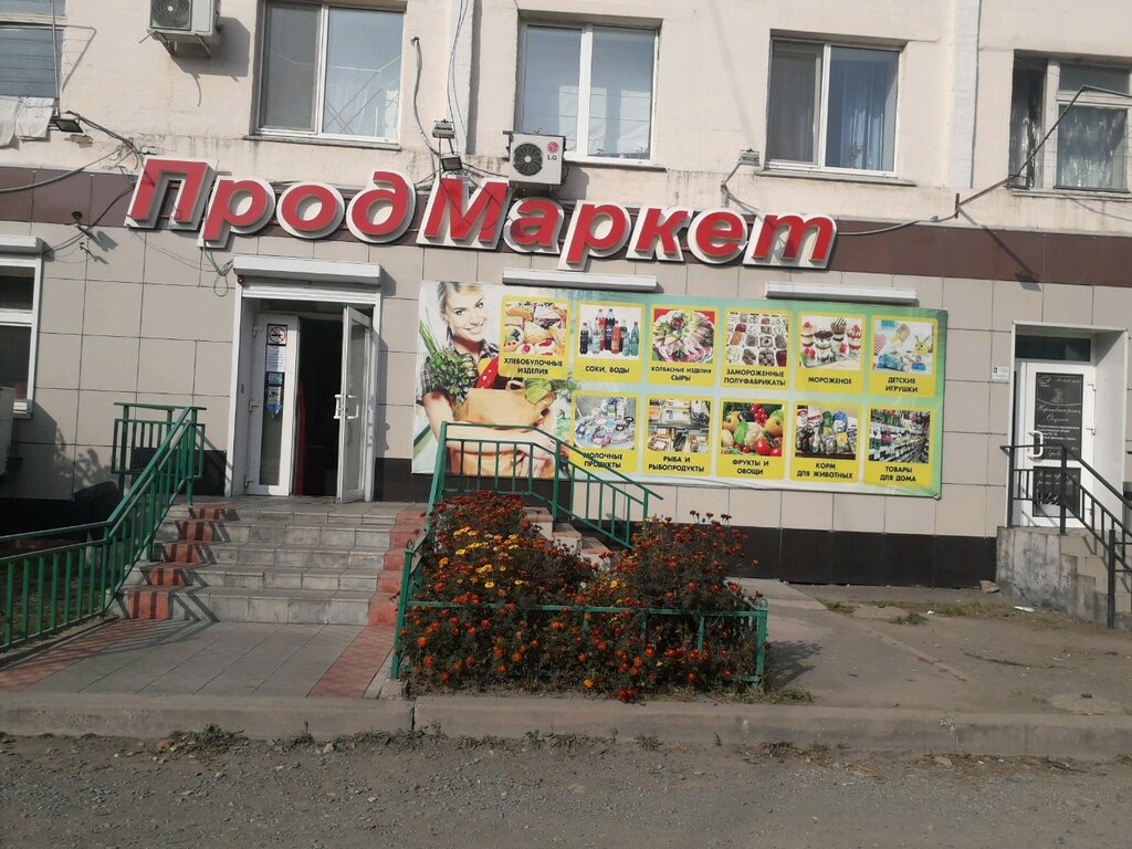 Магазин Ул Коммунаров