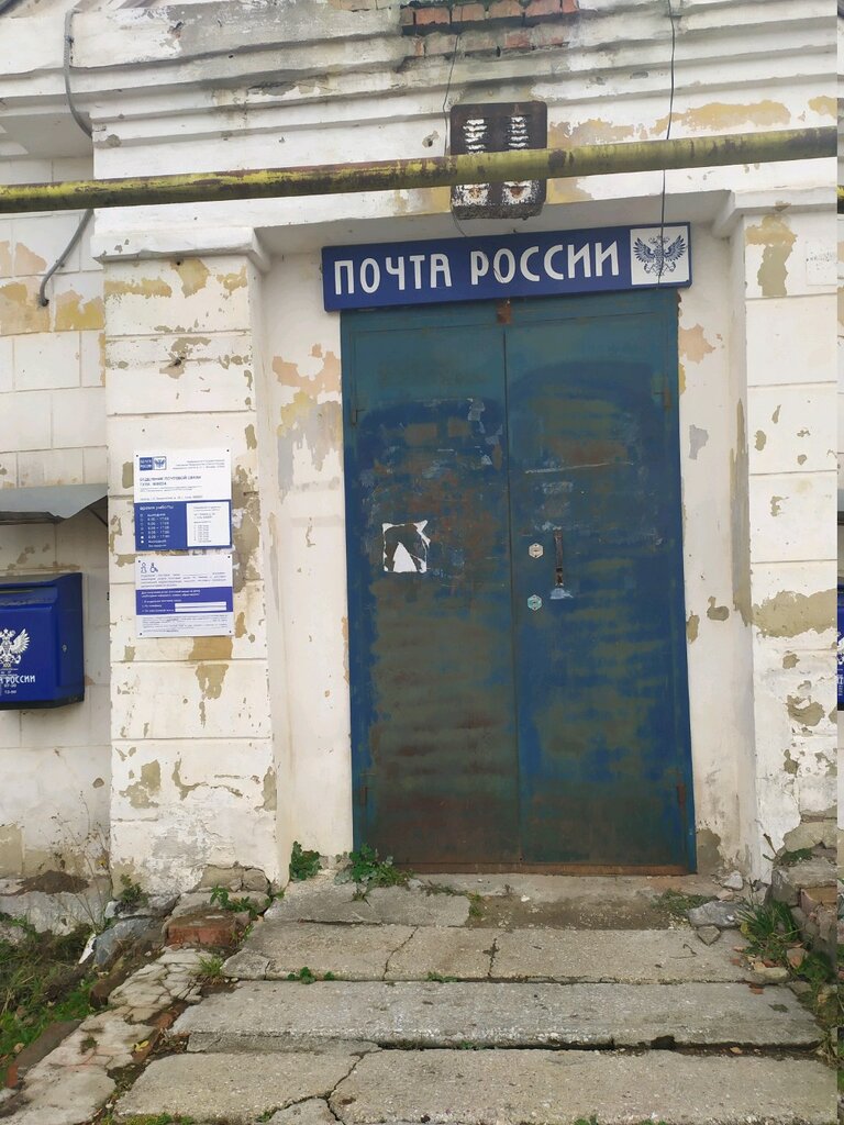 Money transfers Вестерн Юнион, Tula, photo