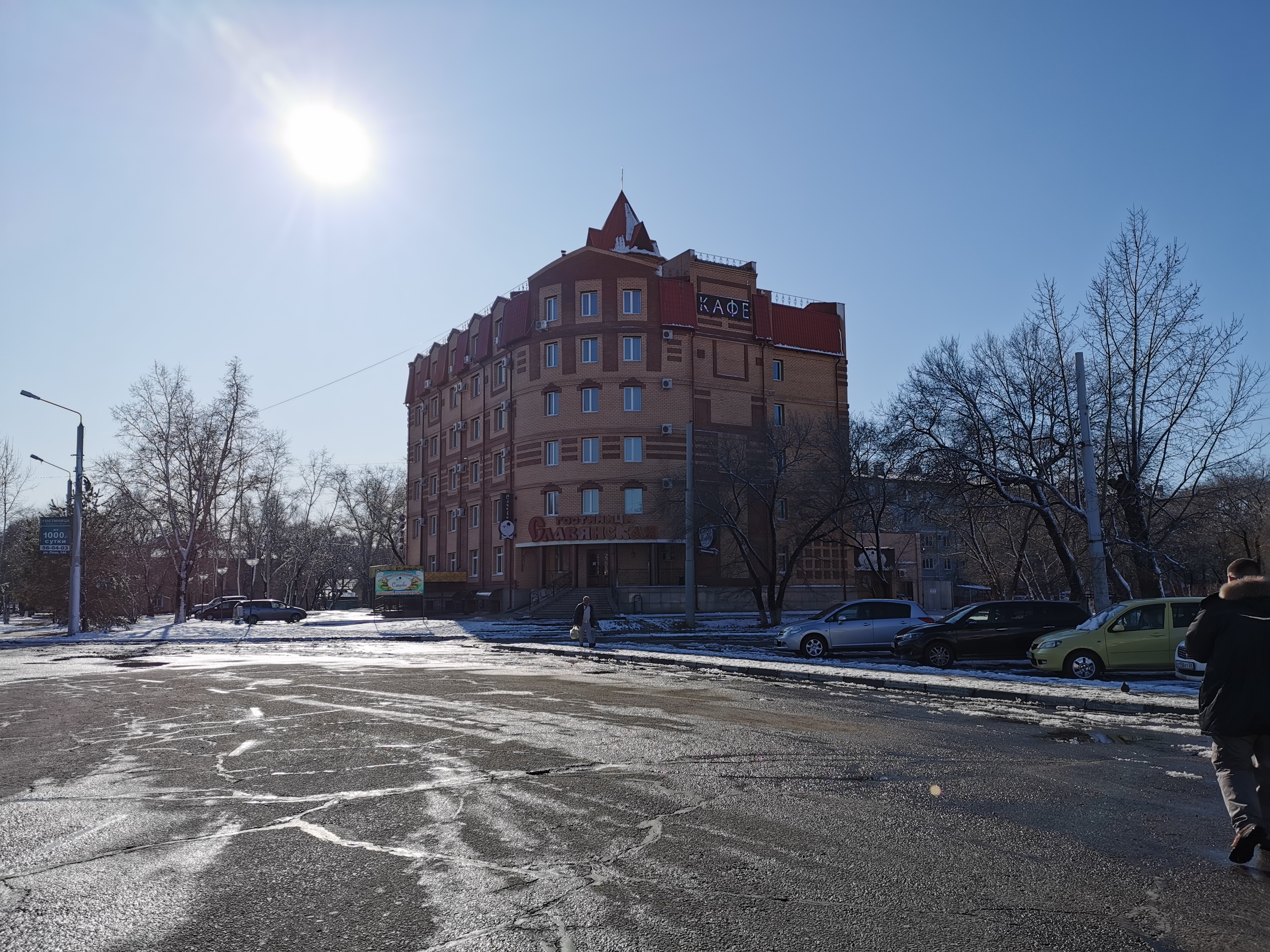 Фото Славянская