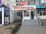 Millennium (Az Nauryz Street, 32), pharmacy