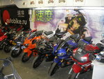 Autobike (Flotskaya Street, 5к1), motorcycle dealership