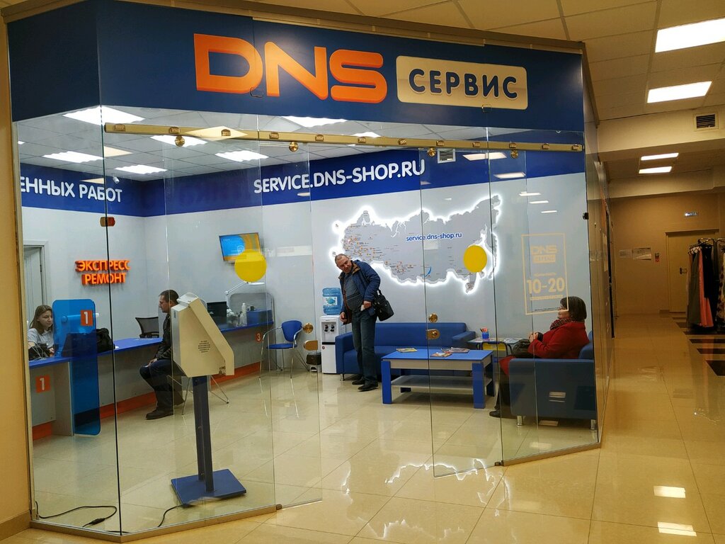 Dns Калуга Интернет Магазин